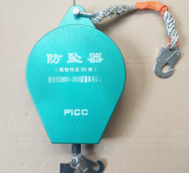 防墜器