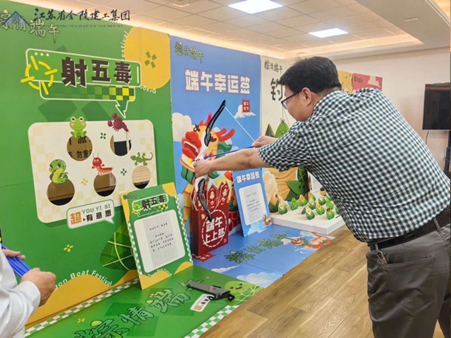 1718955895633718.jpg 端午揚州活動(1).jpg